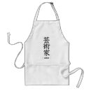 Search for kanjis aprons Typography