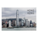 Search for hong kong vintage travel posters Vacation