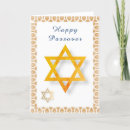 Search for happy passover cards Star of david