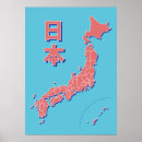 Search for japan map posters Japanese