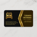 Search for semi truck business cards Logistics