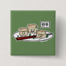 Search for sum badges Dumpling