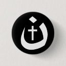 Search for christian cross badges Christianity
