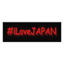 Search for jdm posters Japan