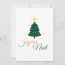 Search for tree christmas cards Green