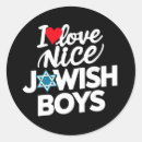 Search for hebrew love stickers Jewish
