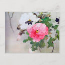 Search for detailed postcards Flower