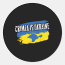 Search for uas stickers Ukraina