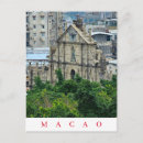 Search for macao postcards Travel