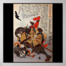 Search for samurai posters Japan