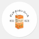 Search for japanese kanji stickers Retro