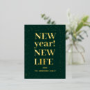 Search for non photo new years cards Gold foil