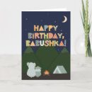 Search for russian birthday cards Babushka