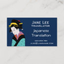 Search for language interpreter business cards Translation