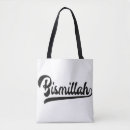 Search for islamic tote bags Muslim