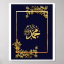 Search for mohammed posters Allah