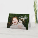 Search for modern elegant christmas cards Simple