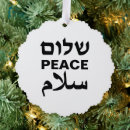 Search for palestine christmas tree decorations No war