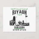 Search for riyadh postcards Travel