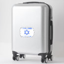 Search for jewish pride stickers Hebrew