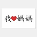 Search for characters stickers For kids