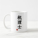 Search for tax accountant mugs Cpa