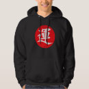 Search for japanese kanji hoodies Calligraphy