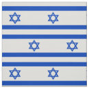 Search for jewish fabric Star of david