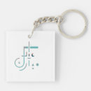 Search for islamic calligraphy key rings Eid