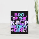 Search for korean birthday cards Music