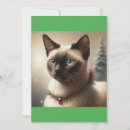 Search for siamese cat christmas cards Cats
