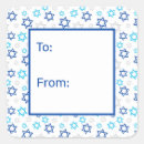 Search for silver star of david stickers Festival of lights