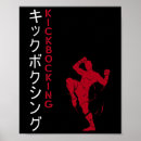 Search for ufc posters Fighter strength training