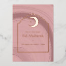 Search for eid mubarak Muslim