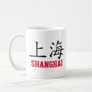 Search for pekes mugs Chinese