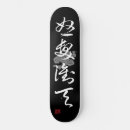 Search for kanji skateboards Cool