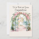 Search for ping invitations Floral