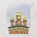 Search for trinity cathedral postcards Europe