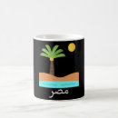 Search for pharaoh mugs Hieroglyphs