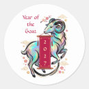 Search for year of the goat stickers Chinese new year 2027