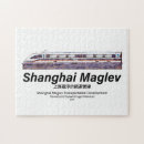 Search for shanghai puzzles Chinese