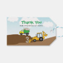 Search for end loader Heavy equipment
