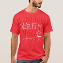 Search for halloween kawaii tshirts Great wave