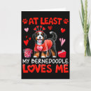 Search for singing valentines day cards February