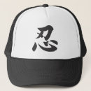 Search for ninjutsu hats Japan