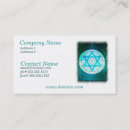 Search for judaism business cards Star of david