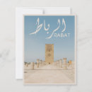 Search for moroccan postcards Mosque
