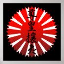 Search for barbarians art Japanese