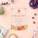 Search for english wedding invitations Bilingual
