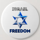 Search for freedom badges War